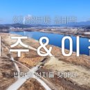 제일갈비식당