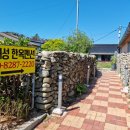 모래성 한옥 펜션 이미지