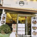 홍대예쁨주의쁨의원 이미지