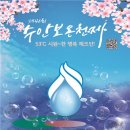 수안보로 이미지