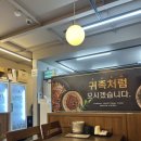 귀한족발 답십리점 이미지