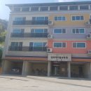 성덕부동산