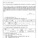 강천면행정복지센터 이미지