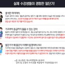 일본어회화 이미지