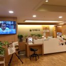 다스름한의원 이미지