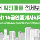 관저동로90번길 이미지