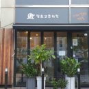 당초고추치킨 화서점 이미지