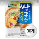 컵누들 매콤한맛 vs 쌀국수 멸치맛 모먹을까 ◔‸◔..? 이미지