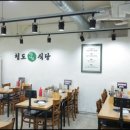 신영산 이미지