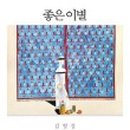 서가약국 이미지