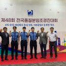 해양경찰정비창 이미지