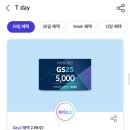 이마트에브리데이 - 음성군 | 이마트에브리데이