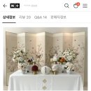 돌잔치 2//가성비 돌상 예약 후기//돌상 업체 비교_시시호일, 오늘잔치, 이소드림, 마크앤제니