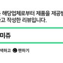 사과애농원 이미지