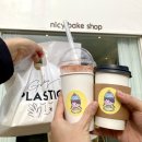 씨유(CU) 명지국제협성점 | 명지동 신상 카페 나이시베이크샵 , 명지카페 포장해서 맛나는 케이크, 커피 먹은 후기