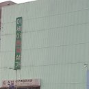 아세아전자 이미지