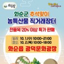 통큰장터 - 영도구 태종로105번길 15 | 통큰장터