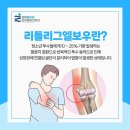 하나마취통증의학과의원 네이버블로그