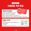 홈플러스 상봉점 이미지