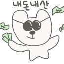 슈가그루브