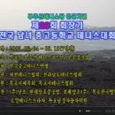 부주산테니스장 이미지