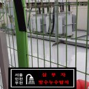 (주)제이와이테크