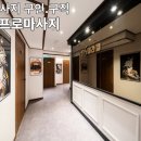 더 에스 테라피