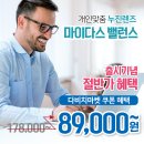다비치신시가지도청점 이미지