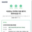 수미지이비인후과의원 이미지