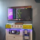 짝스 타임앤코인 노래연습장 네이버블로그