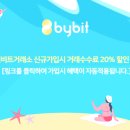 바이 옥