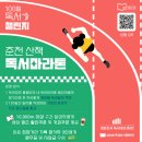 어반스케치 in 보성 | [후기] 춘천 도서관 주간 나들이 / 신사우도서관 / 도서관의 날 / 2026대한민국독서대전춘천