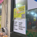 옛날국수 | 인천 24시 맛집 추천 송도 옛날 토스트국수 후기 주차정보