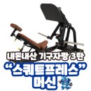 용짐 2호점 이미지