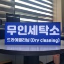 창대조명