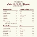 예우인테리어 이미지