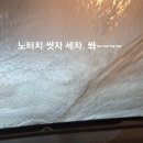 씻자진주점 이미지