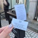 [도로]화서2동 행정복지센터 앞 | 웨이팅 필수인 순천 두바이쫀득쿠키 1티어라는 선제과 오픈런 후기