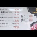 김봉연뚝배기 | 울진 왕피천공원 · 성류굴 근처 맛집 김봉연뚝배기