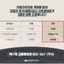 광림종합정비 이미지