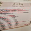 대관령 지니하우스 이미지