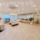 송파부부한의원 이미지