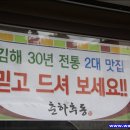 밀면전문점 이미지