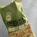 GS25신창점 이미지