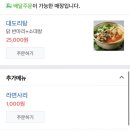 베이커리 망우 이미지