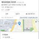 제이비피트니스 | 울산 제이비 점핑 다이어트 솔직후기