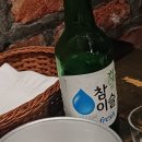 쓰리로보스 | [내돈내산] 성신여대 맛집 🍻🤍 쓰리 로보스 솔직후기/ 성신여대 데이트 / 성신여대 술집/ 재방문 후기