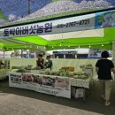 두영농장 이미지