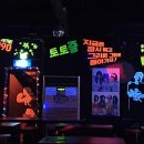 부킹노래주점 - 거제시 옥포로6길 18 | 부킹노래주점