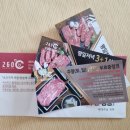 260도 송도유원지점 이미지